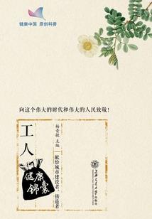 守护甜心之凉月浅梦