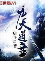 魔刀狂刀