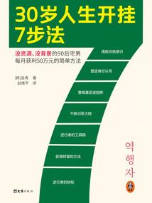 弥留之子