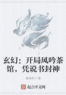星跳