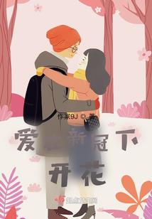 无上道神