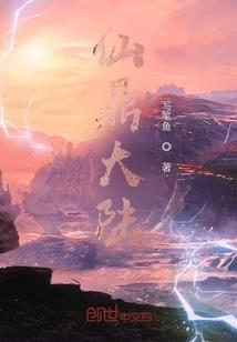 邪王霸宠杀手妃