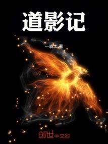 超神学院之战火重燃