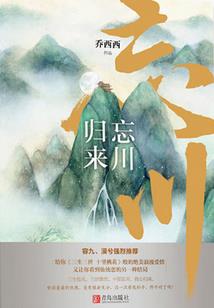 祭忧之只要是你