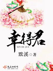 都市星辰诀