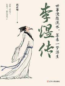 误惹少爷：撞上我，就别想