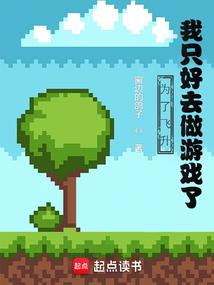 尘魔纪