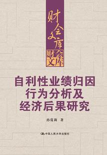 武回天下