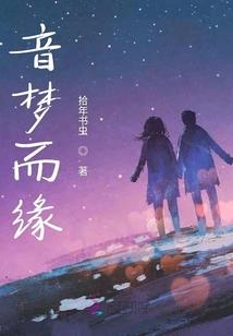 演艺界