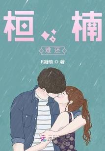 千金带球跑：萌娃神助攻
