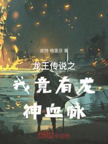 下个,路口,见