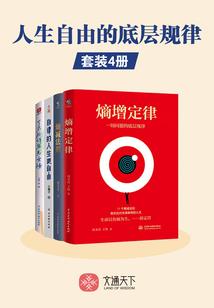 茉莉铺的路