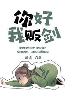 浪子剑宗