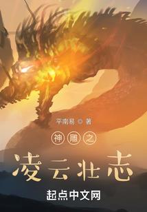 元尊劫