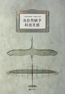 民间禁谈