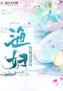 贵妃请自重