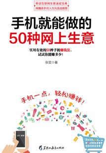 女主她权倾朝野