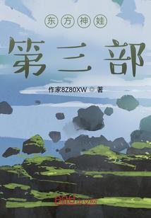 鼠吃人
