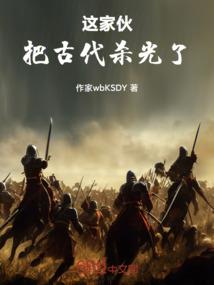 天火之离火大帝