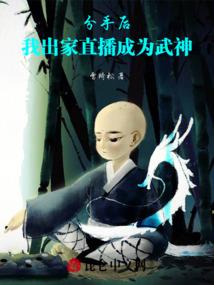 最强转生之剑仙