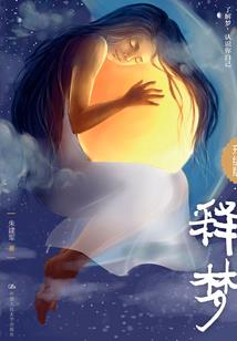 末世妖天