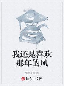 星星飞过那片海