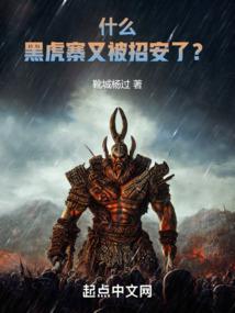 罪徒异界游