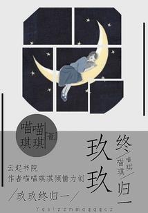 法神的幕后大佬
