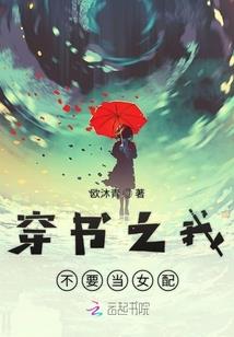 偏执师弟的男友力