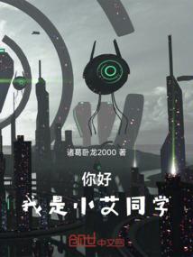 万族图录
