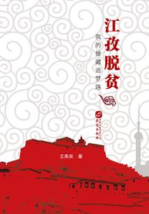 契守命理