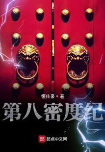 诊所笔记