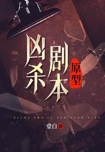 农家商女，富贵多娇