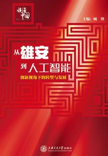 末世之超凡漫威系统
