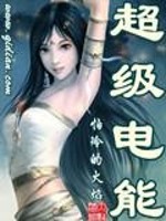 仙戒仙途