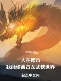 疯人院世界