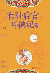 重生之如锦
