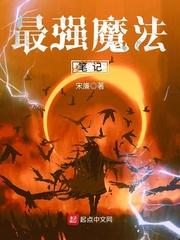 魔罗爱