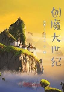 噬灵劫变