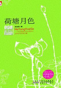 无痕帝尊