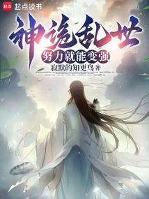 史上最强人格分裂