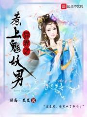 那一年夏的忧伤
