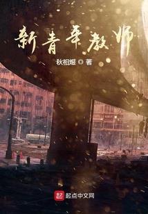 逛遍三界