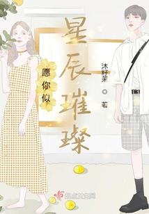 娇妻入怀