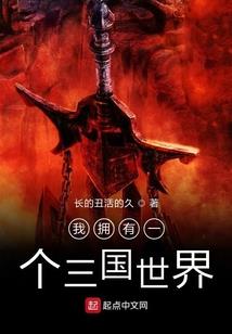 你知道我全都知道