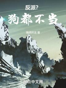 破戒而出