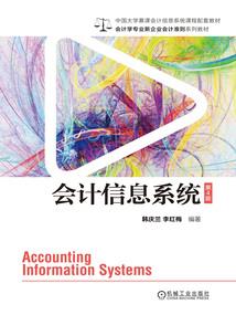 灭龙法师