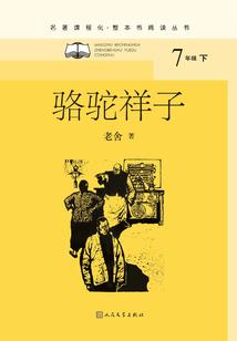 穿越超神学院之帝皇