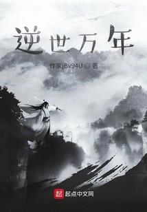 炬灰荧