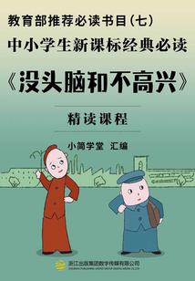 青春爱的火花